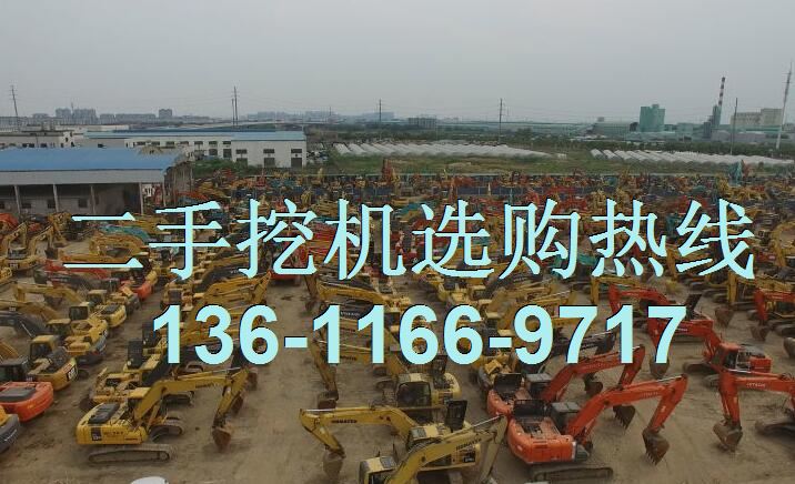 上海二手挖掘机市场